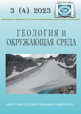 Титульная 1 стр. журнала