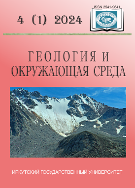 Титульная 1 стр. журнала