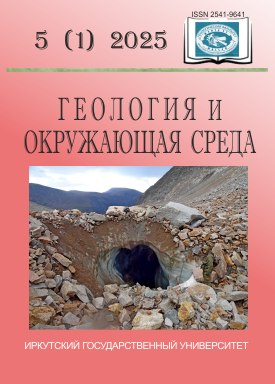 Титульная страница текущего номера журнала